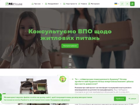 Зображення сайту rehouse.org.ua