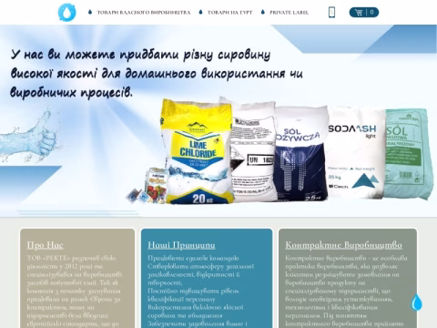 Зображення сайту rekte.com.ua