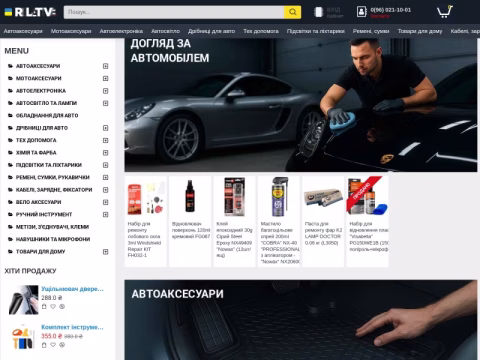 Зображення сайту relative-plus.com.ua