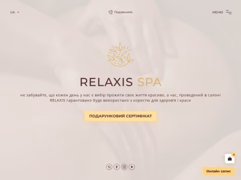 relaxis.zp.ua - Relaxis SPA