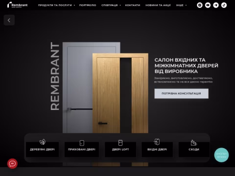 Зображення сайту rembrant.com.ua