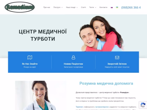 Зображення сайту remedium.dp.ua