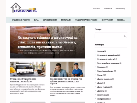 remsam.com.ua - RemSam