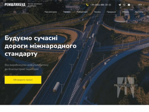 Зображення сайту remshlyahbud.com.ua