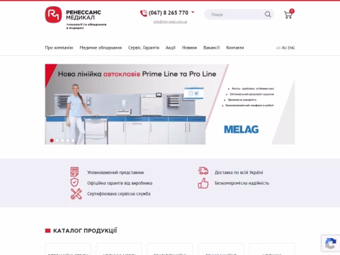 Зображення сайту ren-med.com.ua