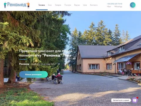 Зображення сайту rena-med.com.ua