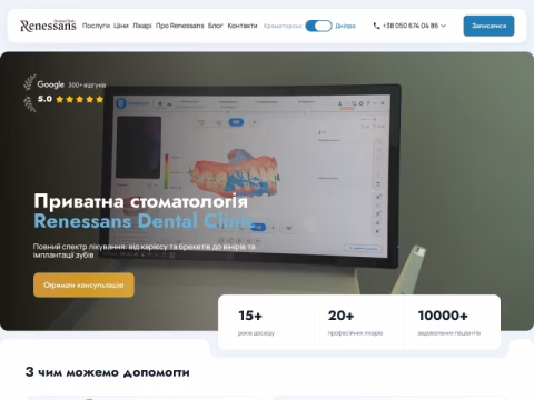 Зображення сайту renessans.net.ua