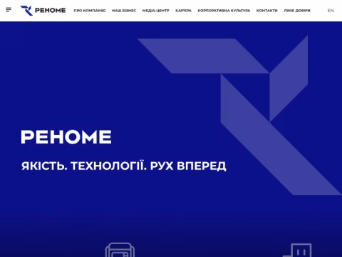 Зображення сайту renome.ua