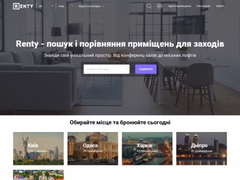 Зображення сайту renty.ua