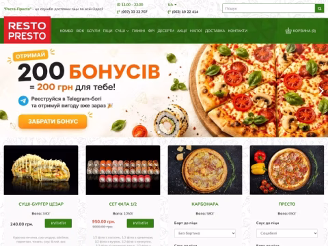 Зображення сайту resto-presto.com.ua