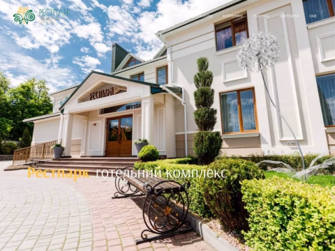 Зображення сайту restpark.com.ua