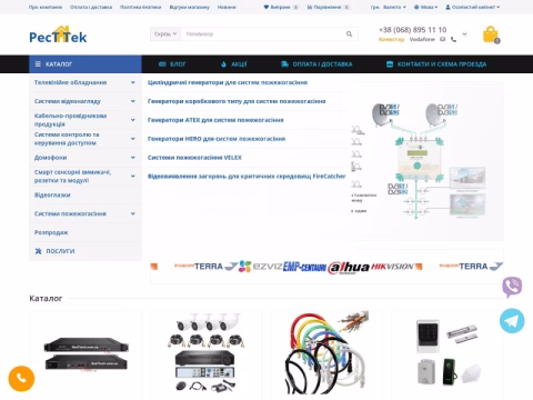 Зображення сайту resttech.com.ua