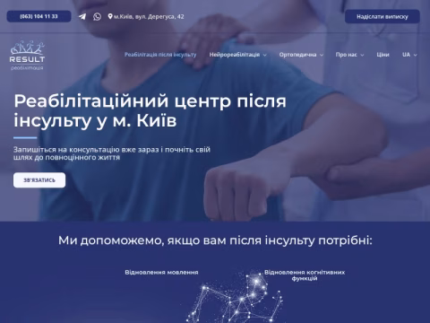 Зображення сайту result.ua