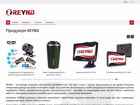 Зображення сайту reynd.com.ua
