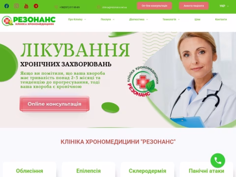 Зображення сайту rezonans.net.ua