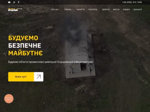 Зображення сайту rgm-group.com.ua