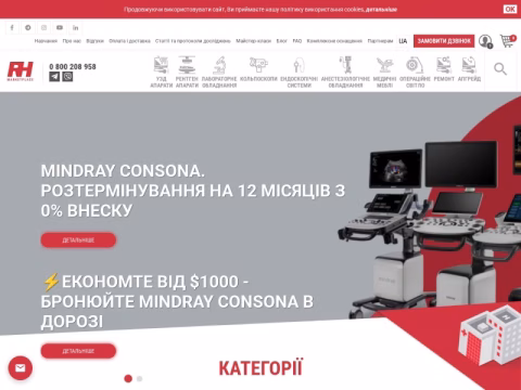 Зображення сайту rh.ua