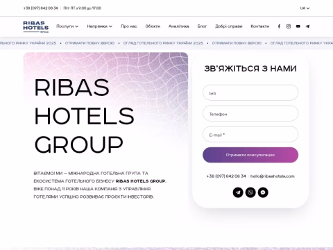 Зображення сайту ribashotelsgroup.ua
