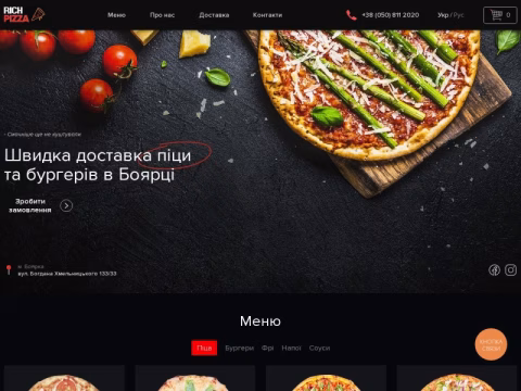 Зображення сайту richpizza.com.ua