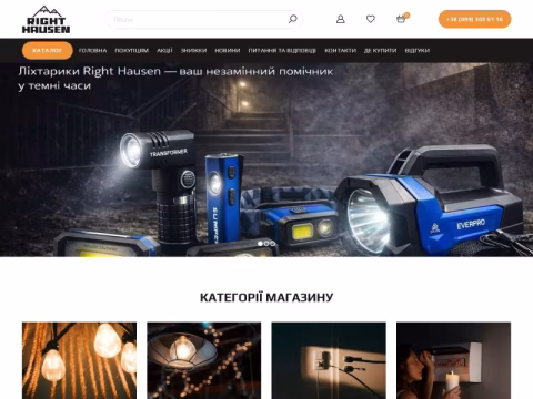 Зображення сайту right-hausen.ua
