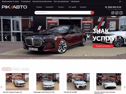 Зображення сайту rikauto.com.ua