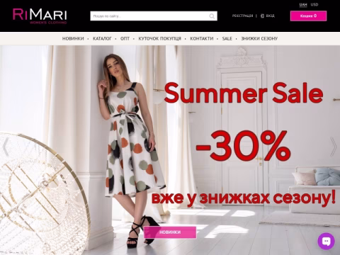 Зображення сайту rimari.ua