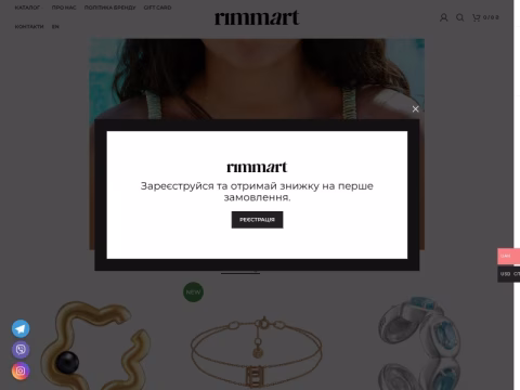 Зображення сайту rimmart.com.ua