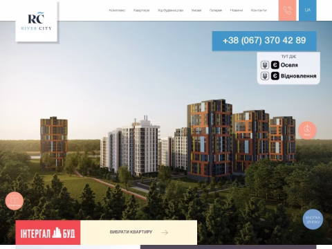Зображення сайту river-city.com.ua