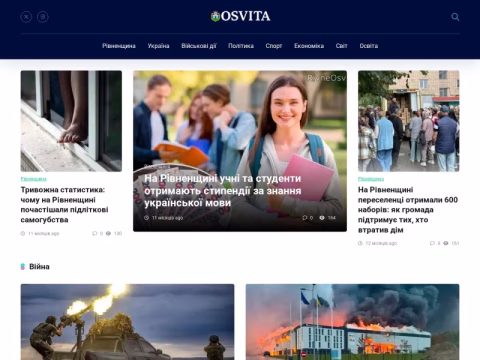 Зображення сайту rivneosvita.org.ua