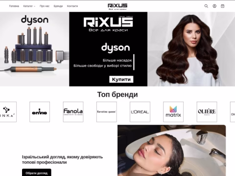 Зображення сайту rixus.com.ua