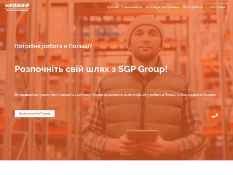 Зображення сайту robota-sgp.com.ua