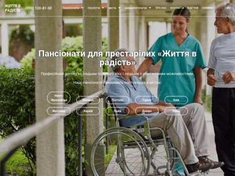 Зображення сайту rodnoy-dom-ua.com.ua
