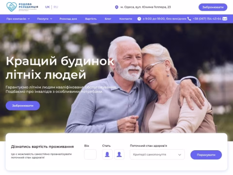 Зображення сайту rodovaya-residensia.od.ua