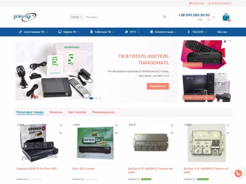 Зображення сайту roks.com.ua