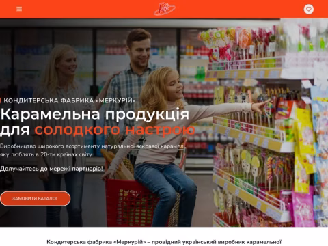 Зображення сайту roks.ua