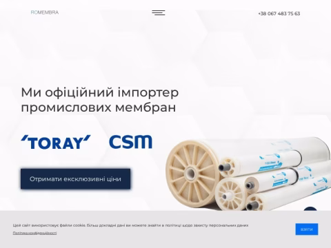 Зображення сайту romembra.com.ua