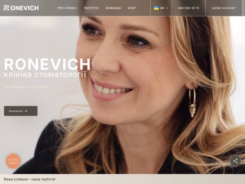 Зображення сайту ronevich.com.ua