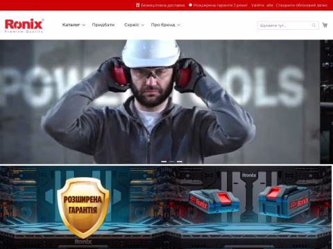 Зображення сайту ronix.com.ua