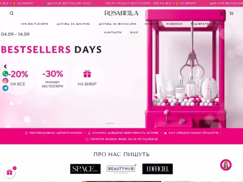 Зображення сайту rosabella.ua