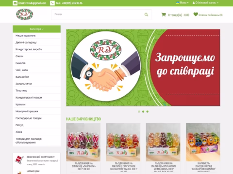 Зображення сайту rovik.com.ua