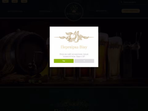 royalfruit.com.ua - Royal Fruit Garden