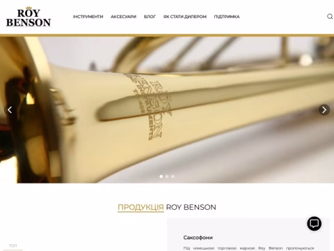Зображення сайту roybenson.com.ua