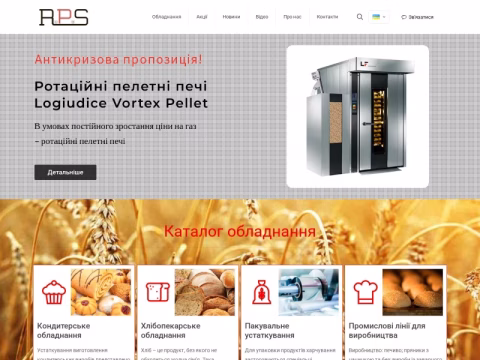 Зображення сайту rps.com.ua