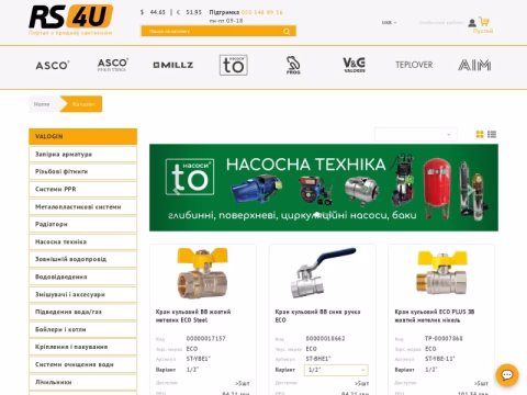 Зображення сайту rs4u.com.ua