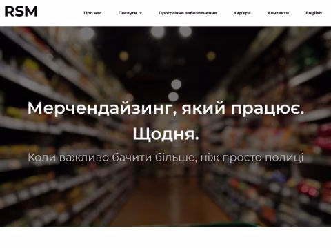 Зображення сайту rsm.org.ua