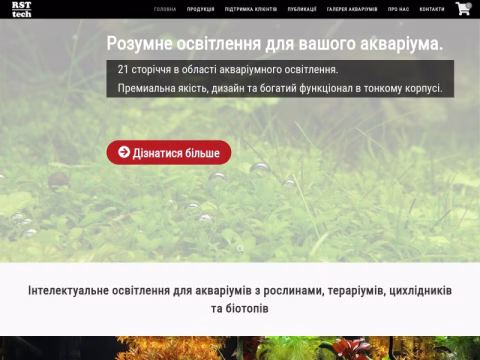 Зображення сайту rst-tech.com.ua