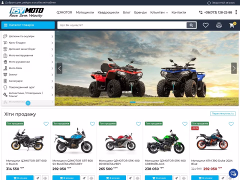 Зображення сайту rsvmoto.com.ua