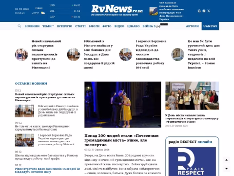 Зображення сайту rvnews.rv.ua