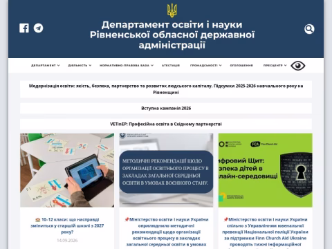 Зображення сайту rvosvita.org.ua