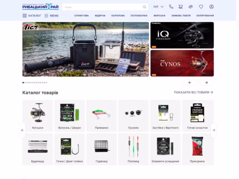 Зображення сайту rybray.com.ua